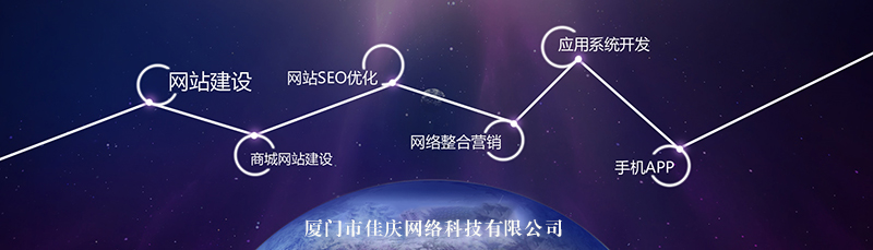 網(wǎng)站建設(shè)的前期工作準(zhǔn)備有哪些？