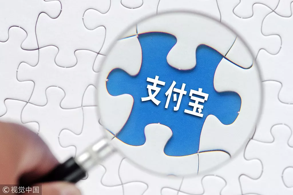 支付寶小程序上線了，微信支付寶兩家小程序你更喜歡用哪家的呢？