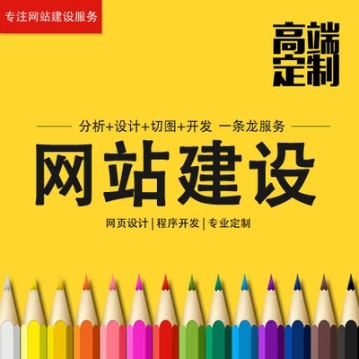 H5網(wǎng)站建設(shè)的到來(lái)，是這個(gè)移到互聯(lián)網(wǎng)的福音！