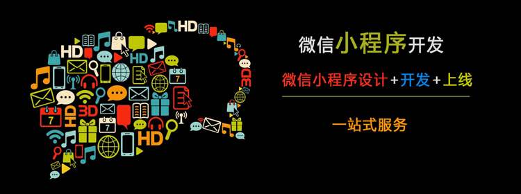 開發(fā)公眾號(hào)和小程序有哪些好處？