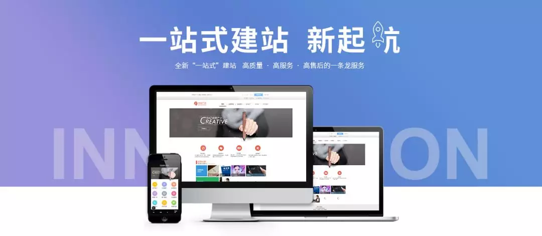 建設企業(yè)網站的用處有哪些？